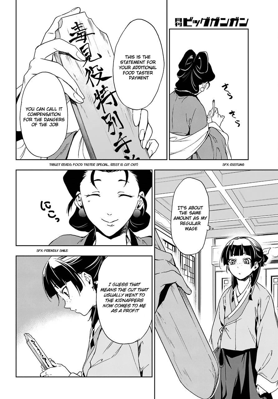 The Apothecary Diaries, Chapter 2 image 22